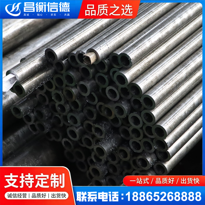 高县GCr15精密钢管