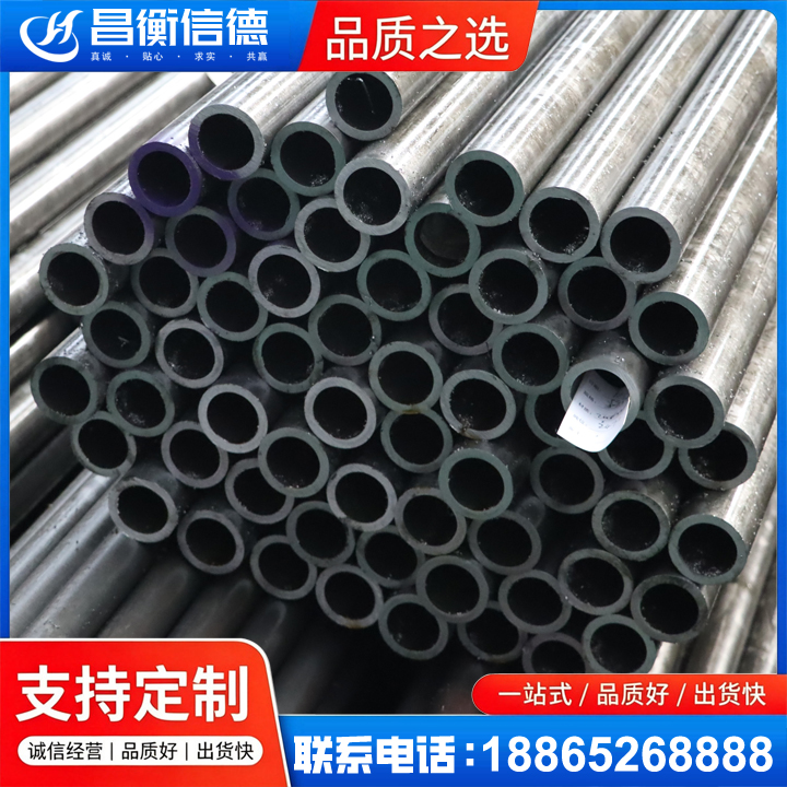 高县20cr精密钢管