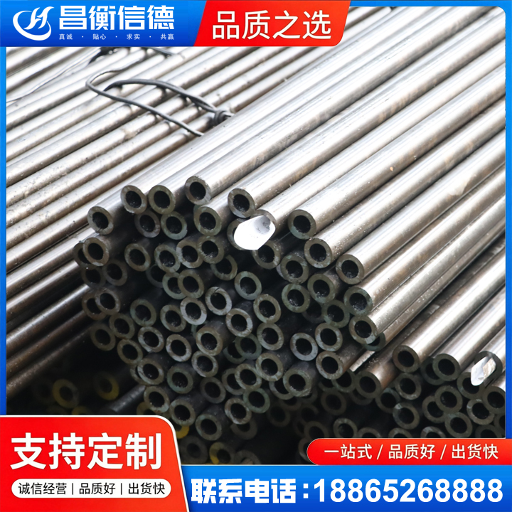 高县液压油缸用精密钢管